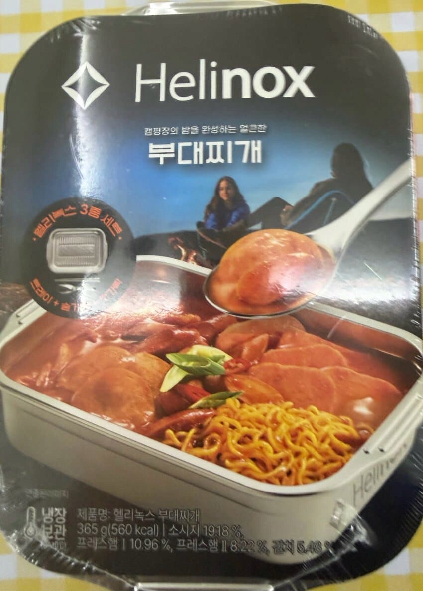 gs25에 출시된 2만5천원짜리 부대찌개_2.png