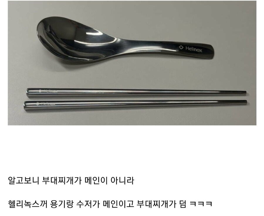 gs25에 출시된 2만5천원짜리 부대찌개_4.jpg