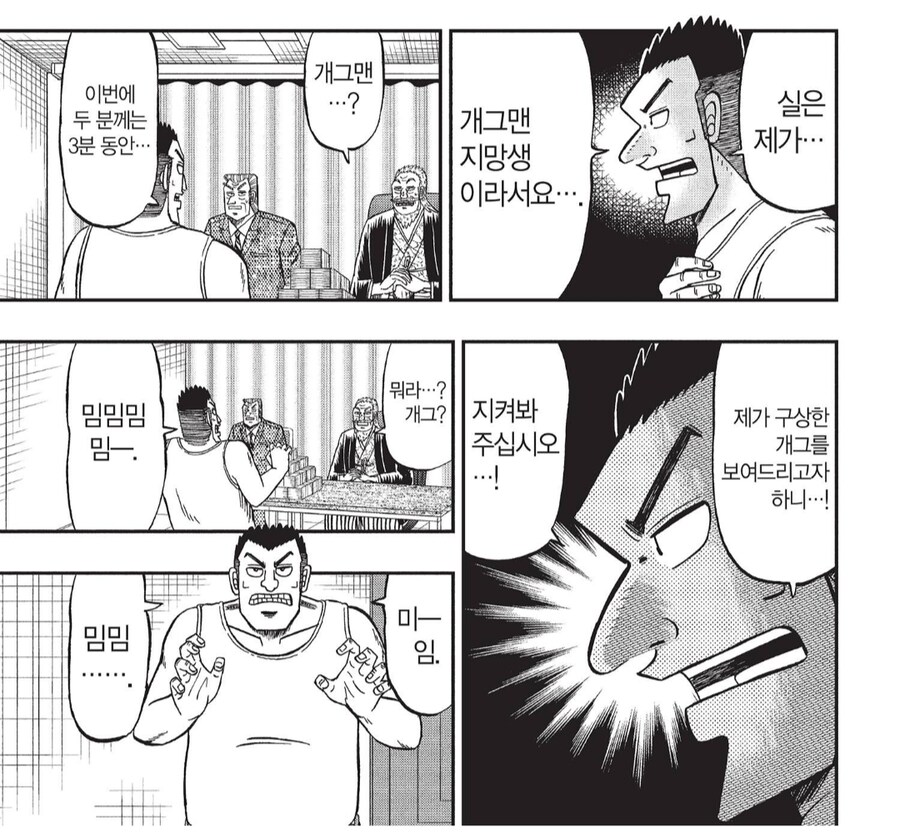 인생 살면서 짜증날때가 있음_1.png