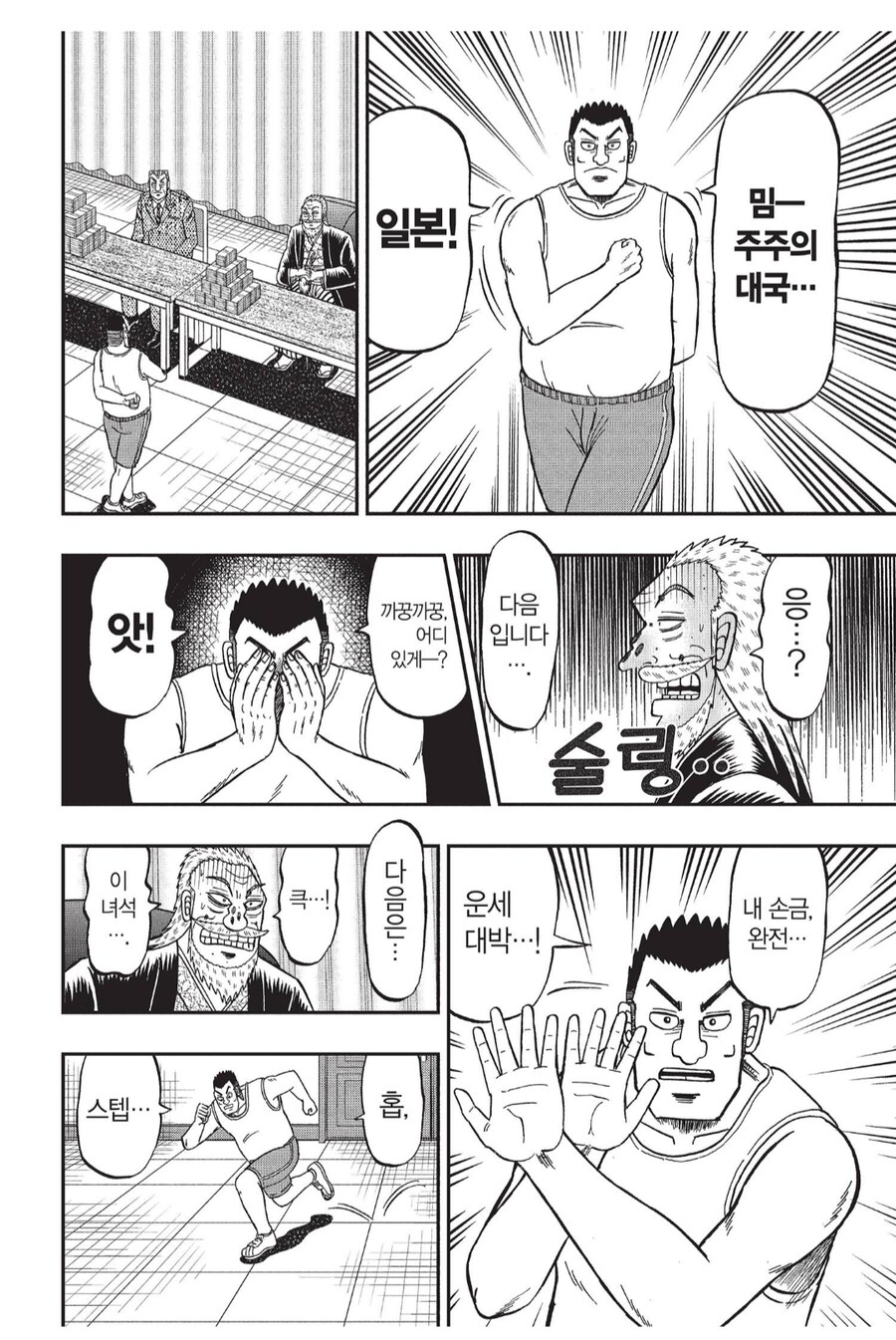 인생 살면서 짜증날때가 있음_2.png