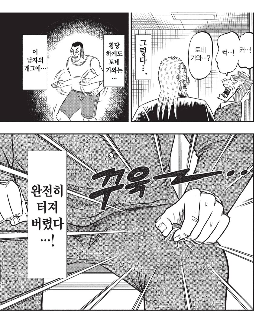 인생 살면서 짜증날때가 있음_5.png