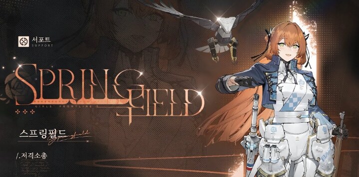 소전2 스프링필드 개조 밈이 웃긴점_1.png