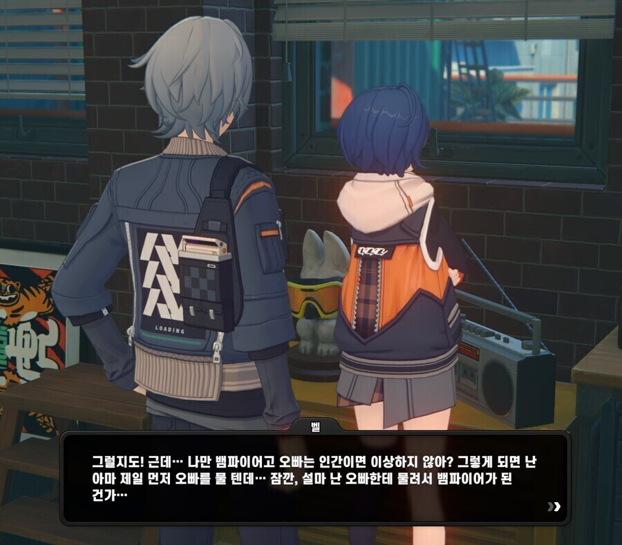 현실남매 특징_1.jpg