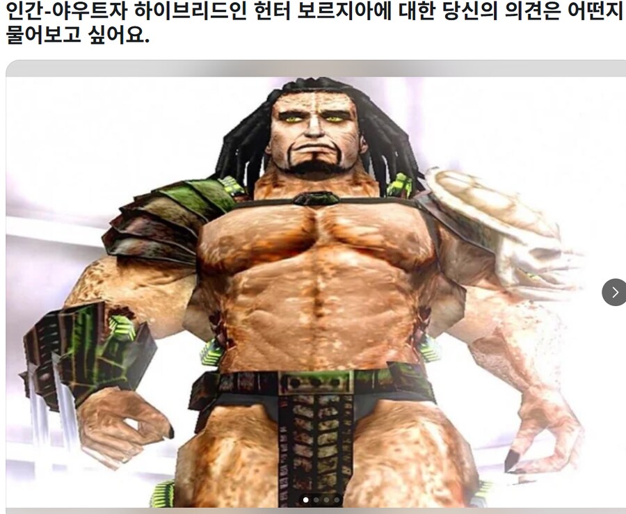 프레데터) 의외로 믿기힘든 프레데터 공식설정_3.png