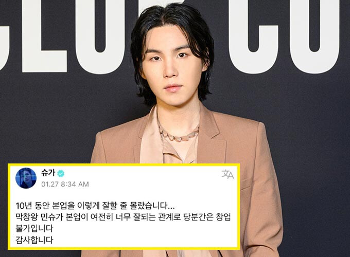 10년 전 꿈을 이루지 못한 아이돌_2.jpg