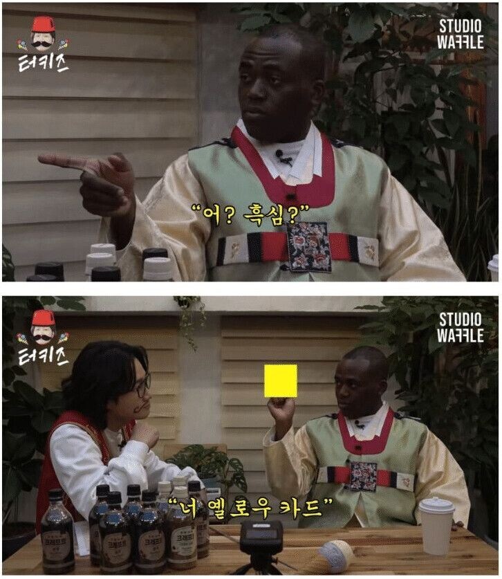 친구한테 흑인드립하다가 카운터 맞은 조나단_2.jpg