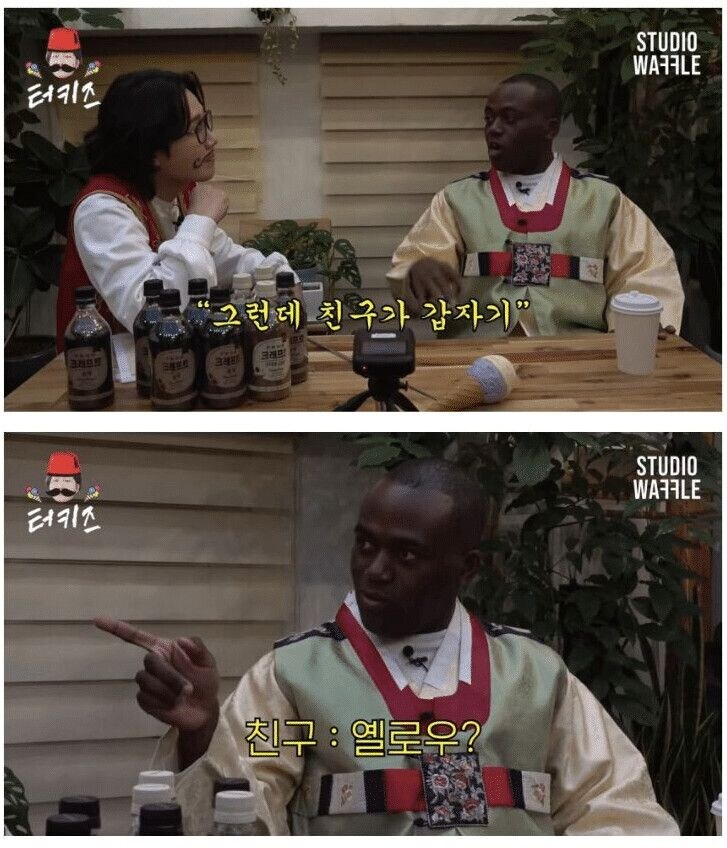 친구한테 흑인드립하다가 카운터 맞은 조나단_3.jpg