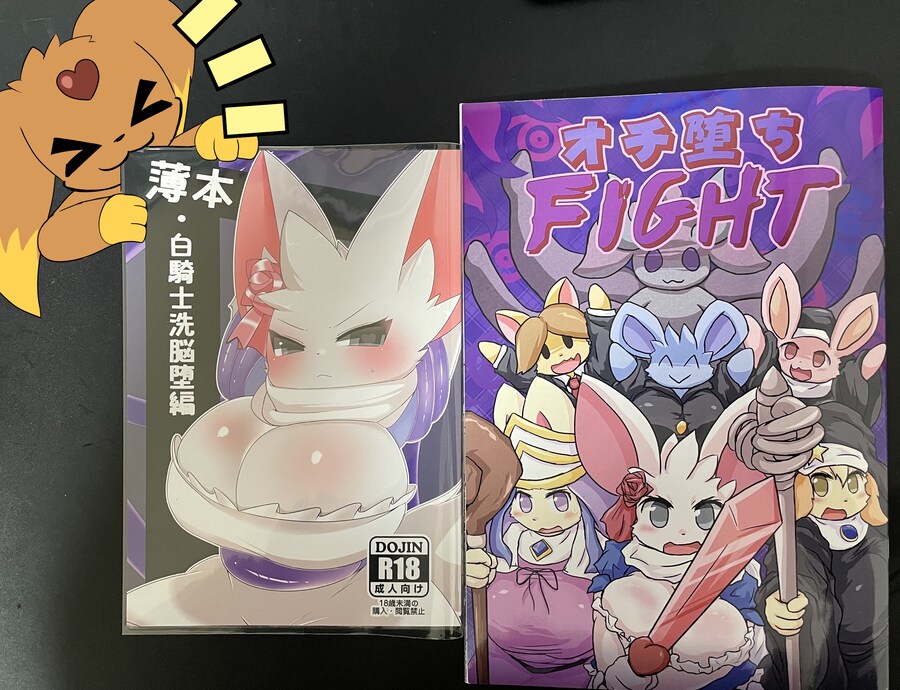 공포) ㅈㅌㅇ 퍼리의 습격_1.jpg