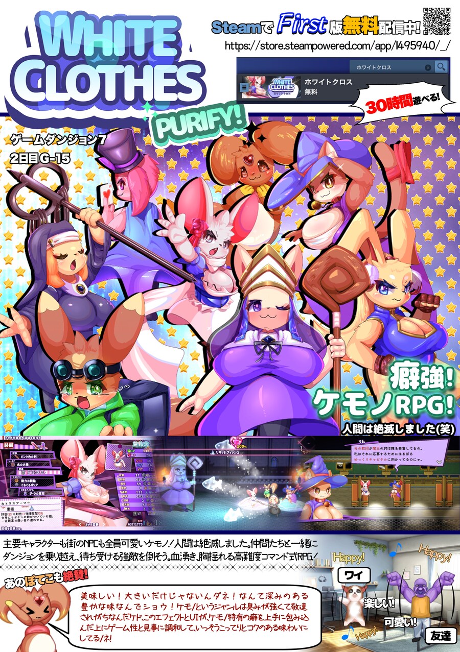 공포) ㅈㅌㅇ 퍼리의 습격_2.jpg