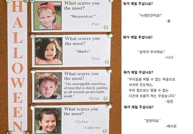 공포)옛날 어린이들은 호환,마마,전쟁등이 가장 무서웠지만_1.jpg