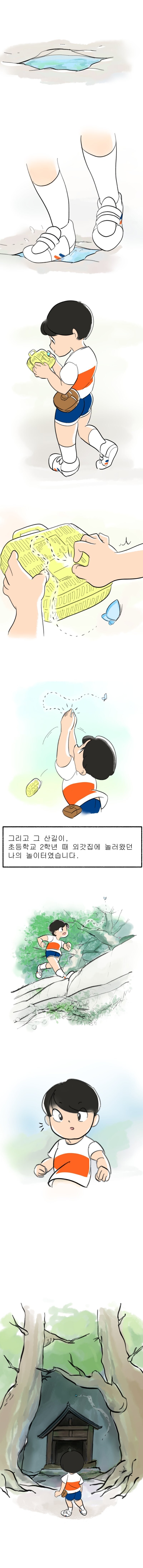 2ch괴담]초스압]손을 잡아당기는 이_2.jpg