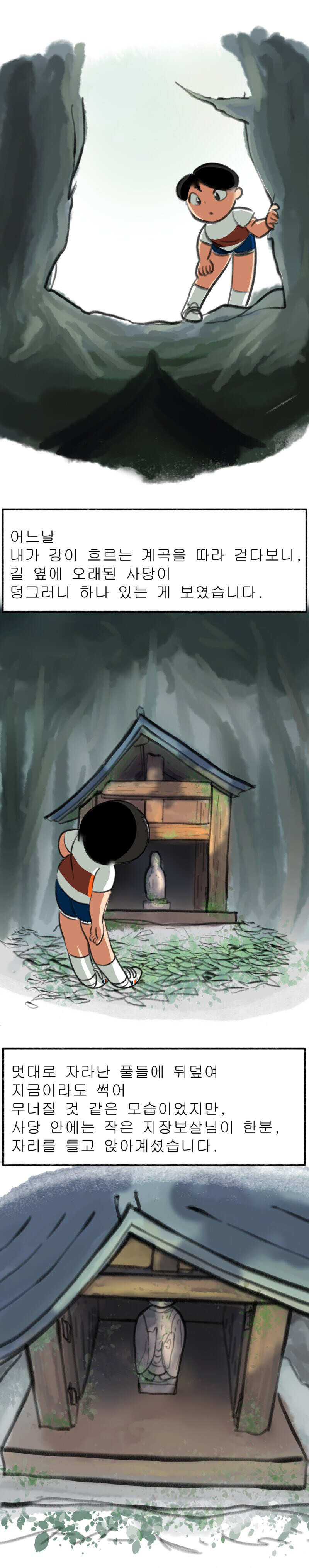 2ch괴담]초스압]손을 잡아당기는 이_3.jpg