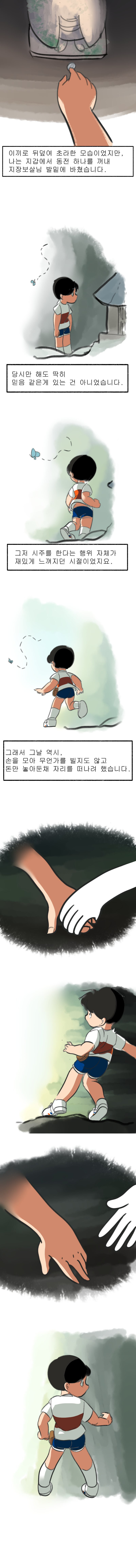 2ch괴담]초스압]손을 잡아당기는 이_4.jpg