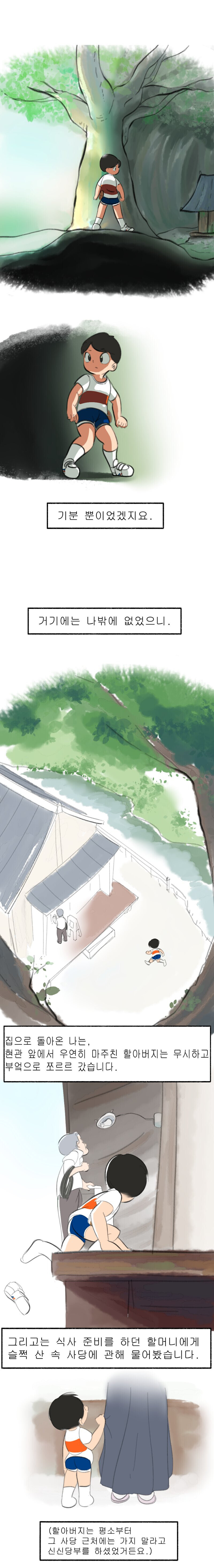 2ch괴담]초스압]손을 잡아당기는 이_5.jpg