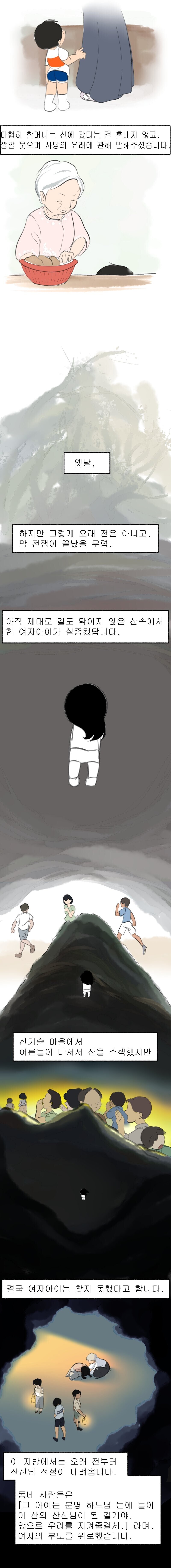 2ch괴담]초스압]손을 잡아당기는 이_6.jpg