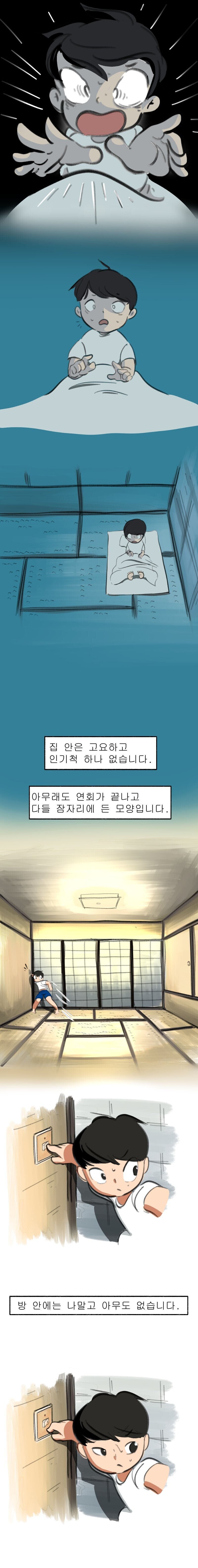 2ch괴담]초스압]손을 잡아당기는 이_15.jpg