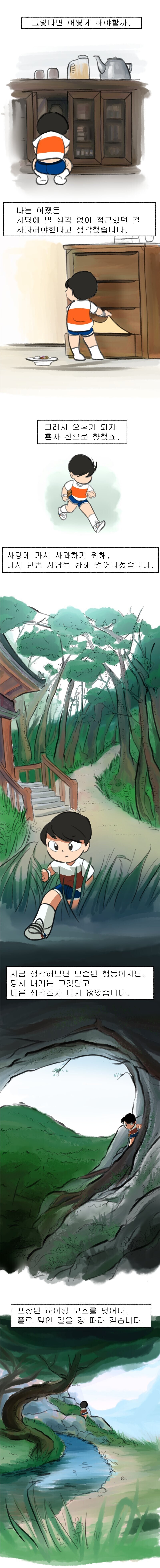 2ch괴담]초스압]손을 잡아당기는 이_18.jpg