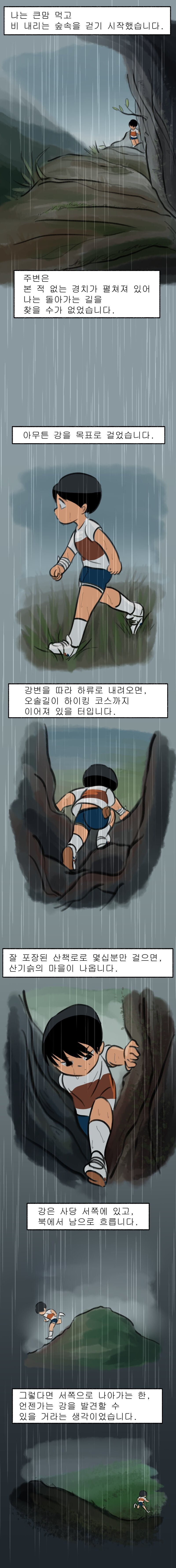 2ch괴담]초스압]손을 잡아당기는 이_22.jpg