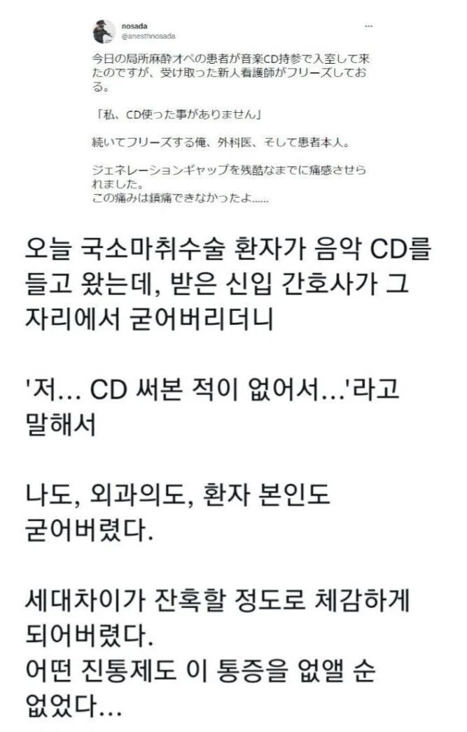 (공포)일본 병원에서 일어난 일_1.jpg