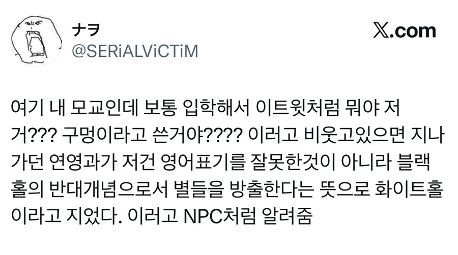 경기예고 화이트홀.jpg_2.jpg