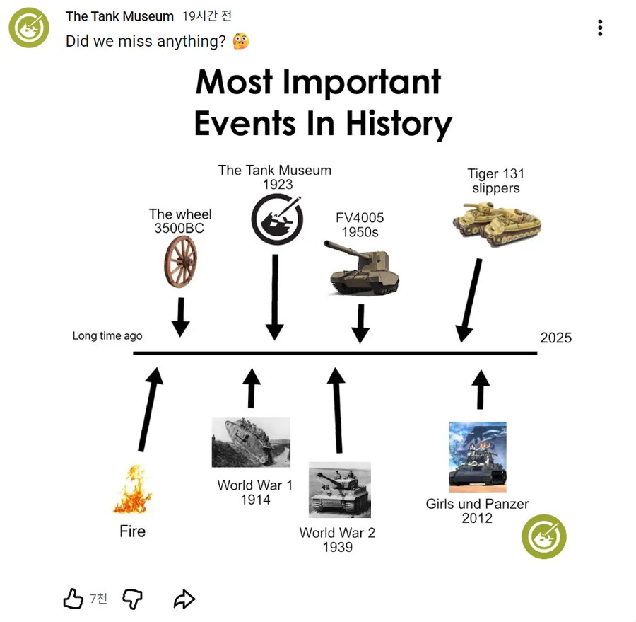 의외로 영국이 인정한 역사적인 사건_1.png