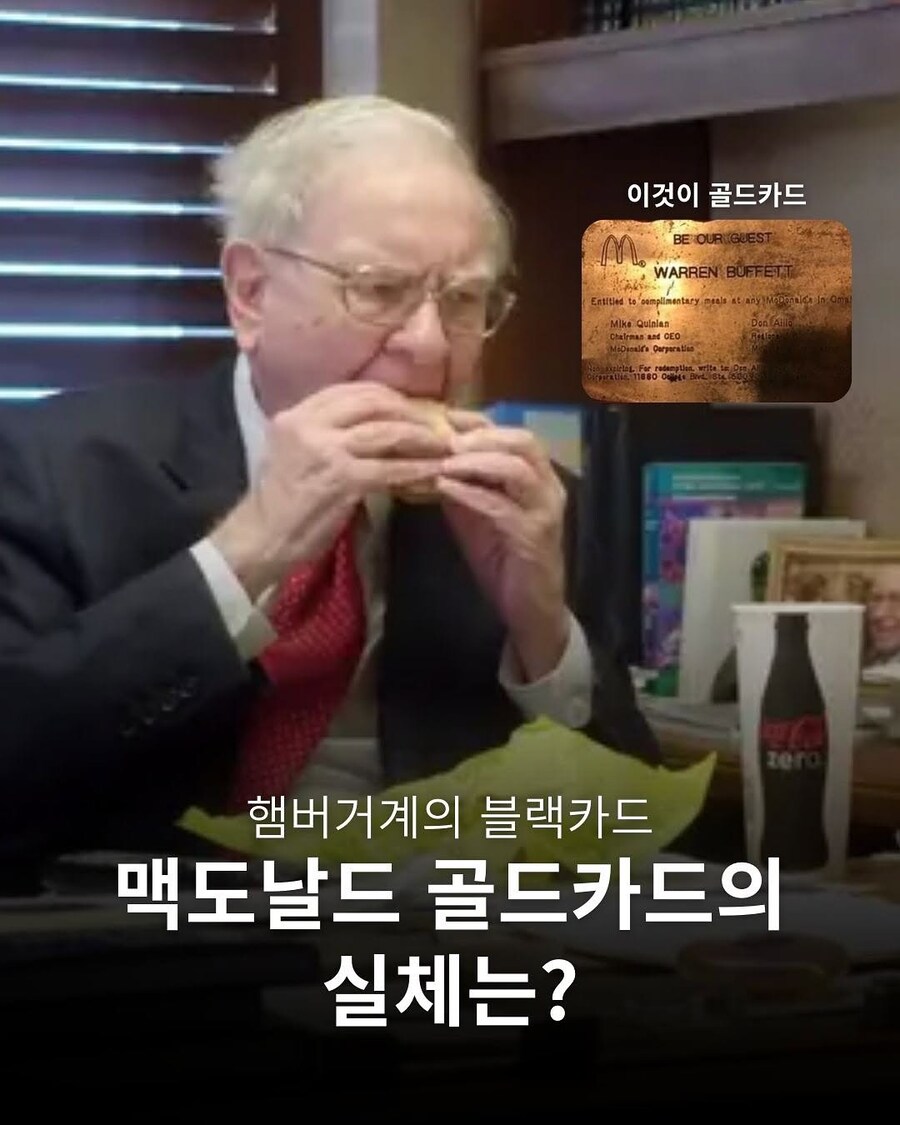 대부호의 진짜 특권_1.jpg