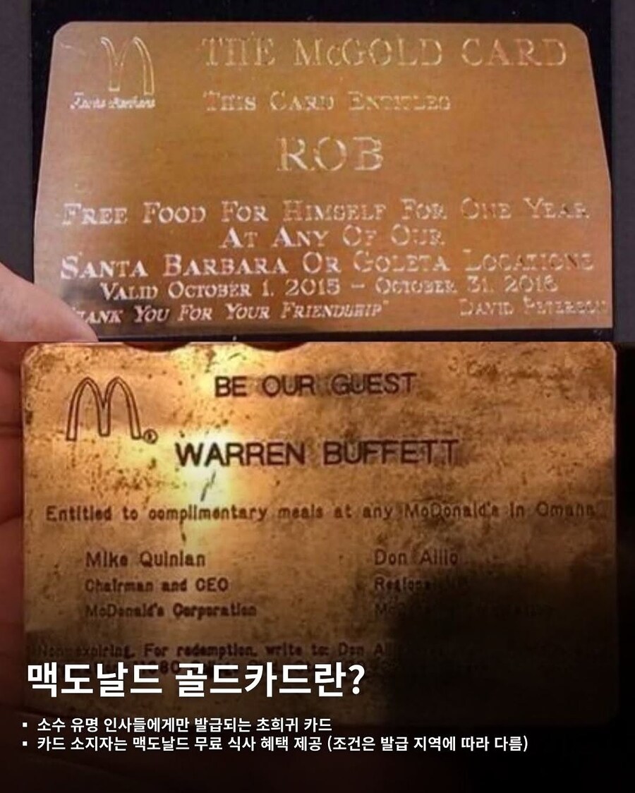 대부호의 진짜 특권_2.jpg