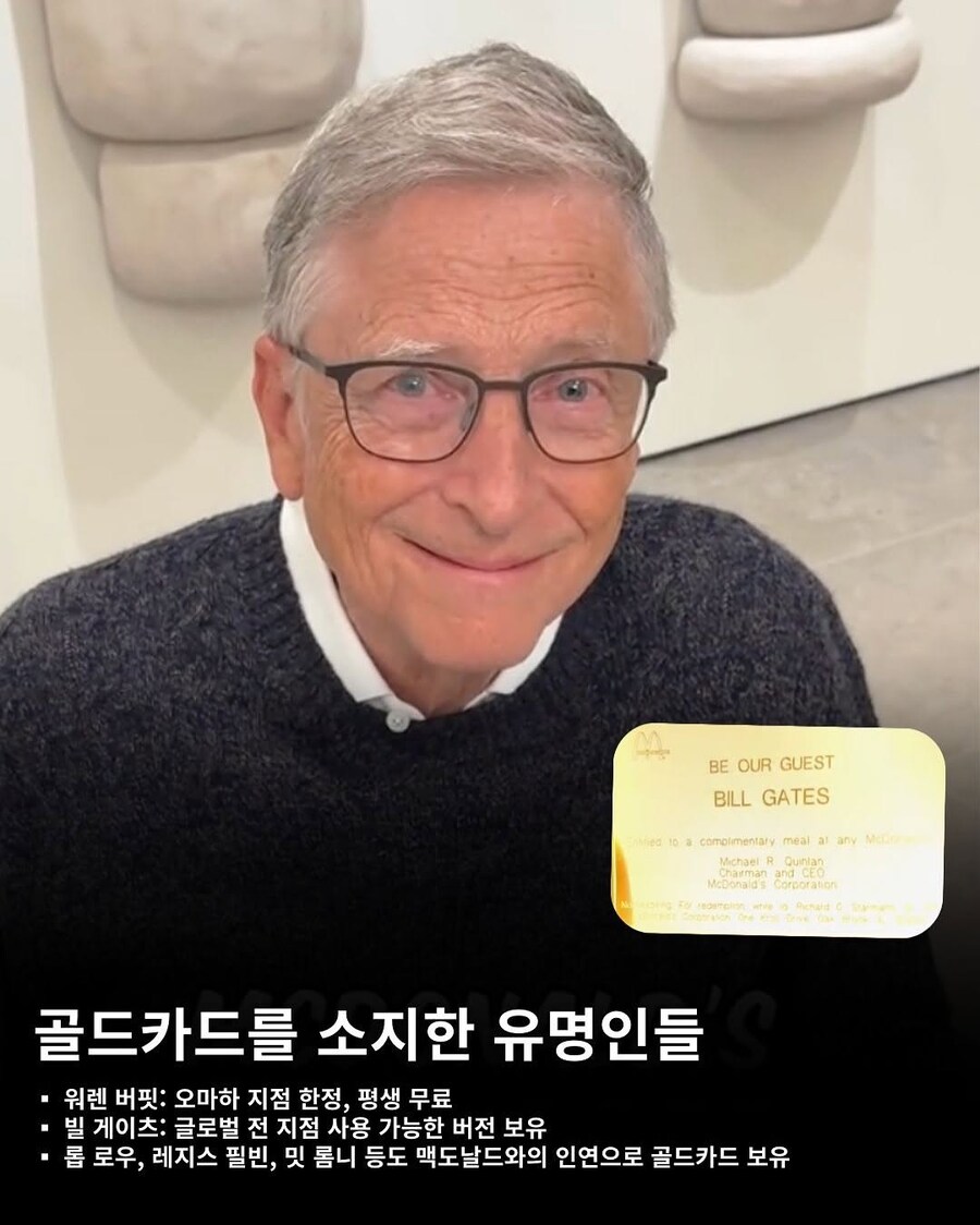 대부호의 진짜 특권_3.jpg