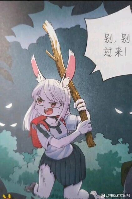 주토피아) 2 성적으로 재확인된