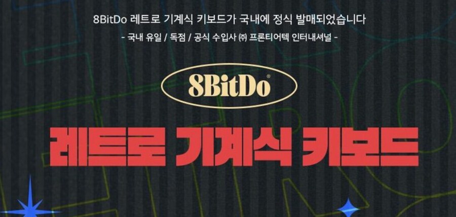 디자인 감성 미친 키보드.jpg_1.png