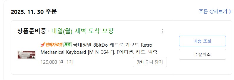 디자인 감성 미친 키보드.jpg_9.png