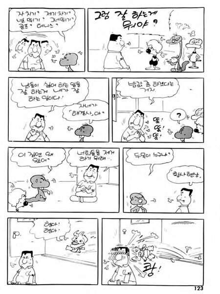 [공포]의 젖.꼭.찌.jpg_1.jpg