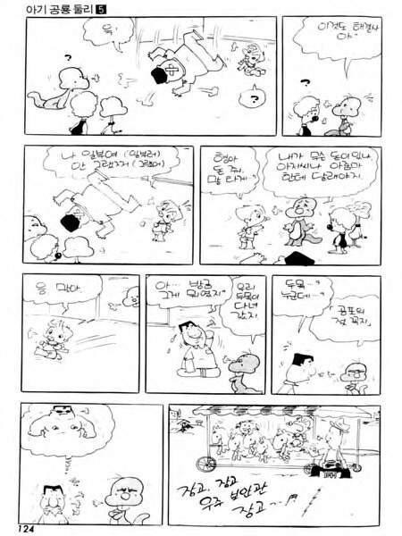 [공포]의 젖.꼭.찌.jpg_2.jpg