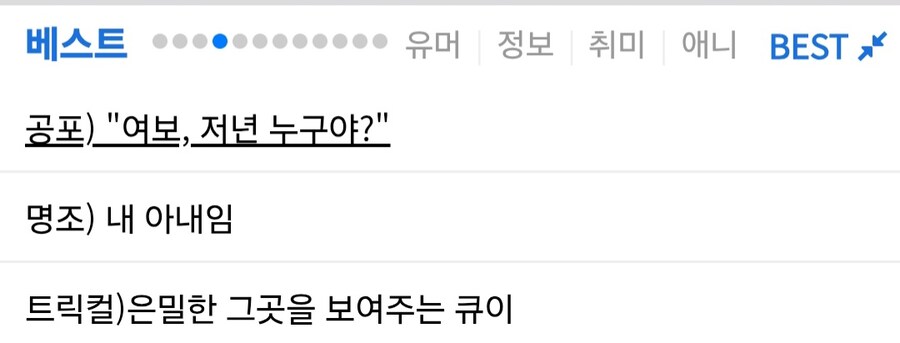 여보 저년 누구야?_1.jpg