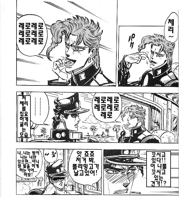 카쿄인이 밀프매니아라는건 오해에요_1.jpg