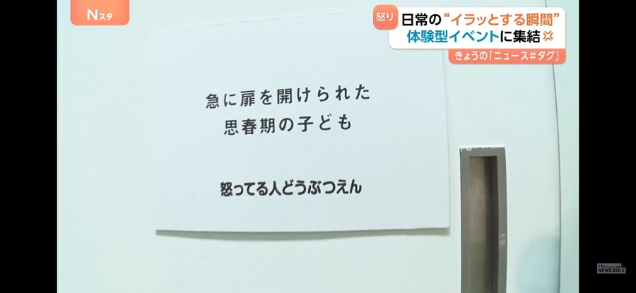 일본)에서도 높은확률로 딮빡하는 행동_1.jpg