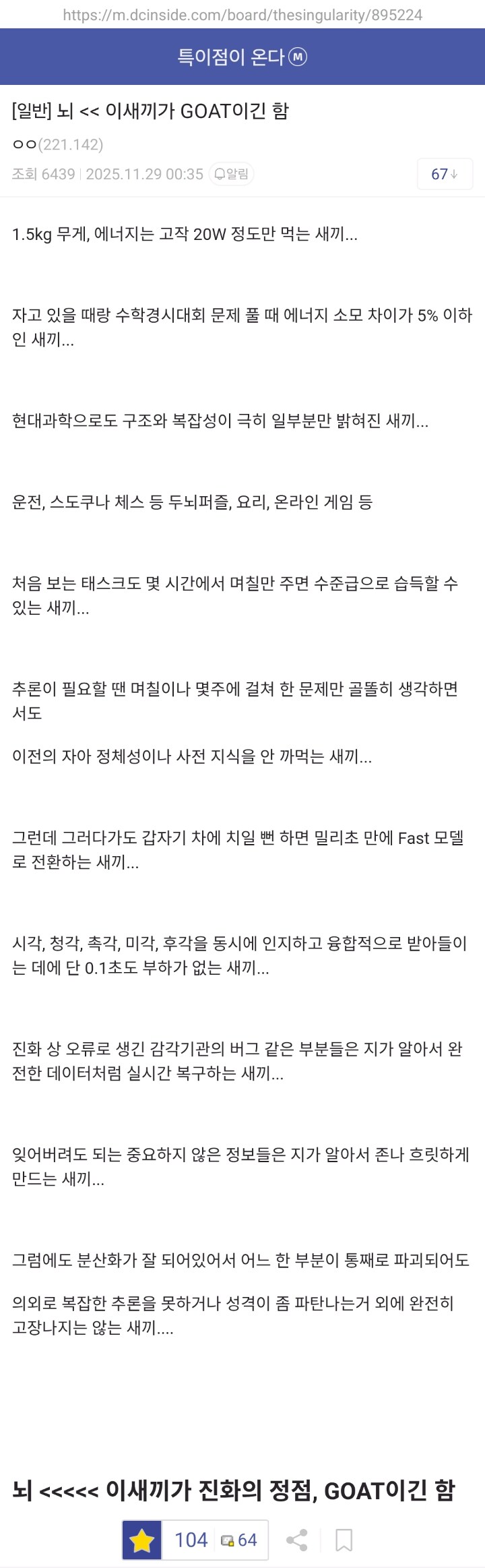 AI시대에 알고 보면 대단한 새끼_1.jpg