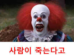 귀신이 없는 논리적 이유_1.jpg