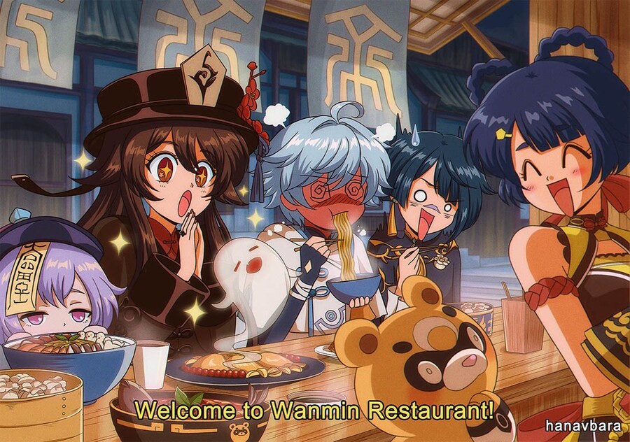 90년대에 발매된 원신_8.jpg