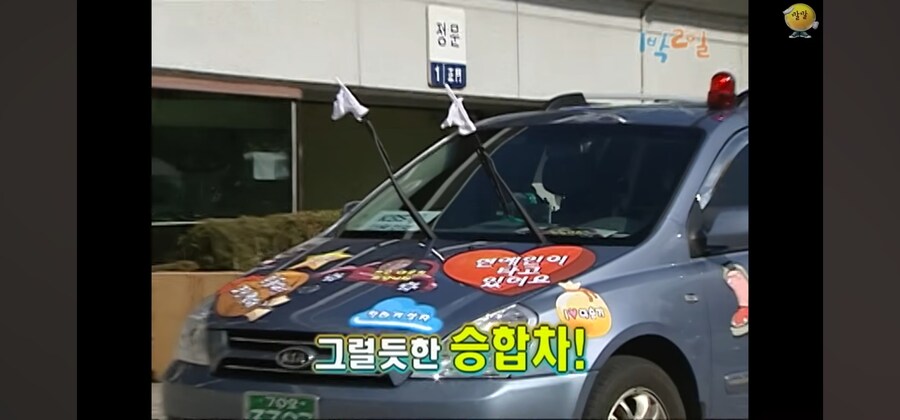 방송나왔다가 폐차되게 생긴 차_1.jpg