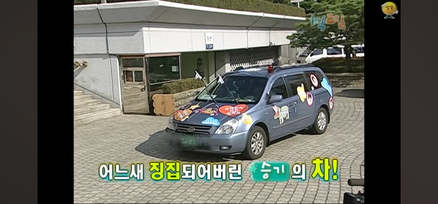 방송나왔다가 폐차되게 생긴 차_4.jpg