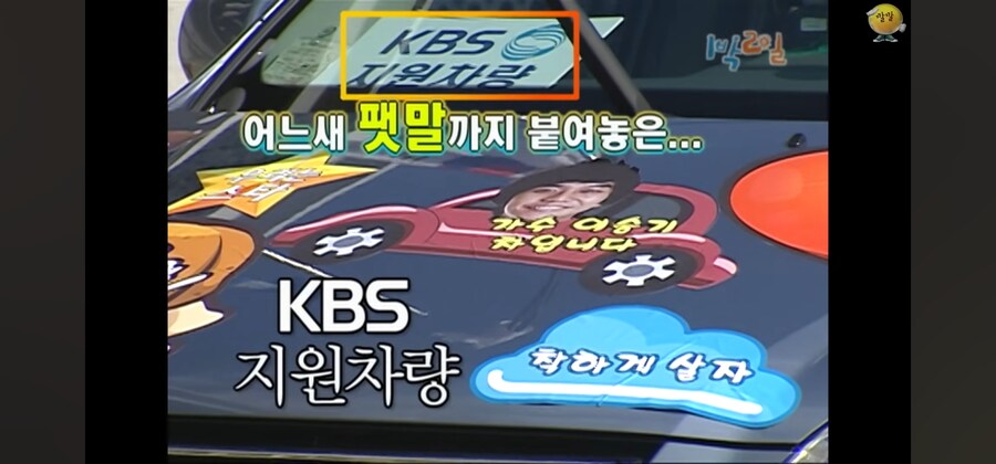 방송나왔다가 폐차되게 생긴 차_5.jpg