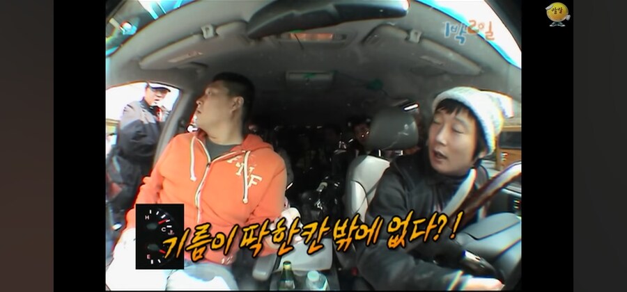 방송나왔다가 폐차되게 생긴 차_7.jpg