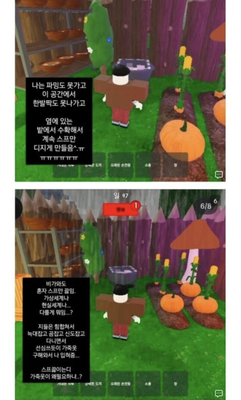 자식에게 학대당하고 있는 부모님들의 증언_2.jpg