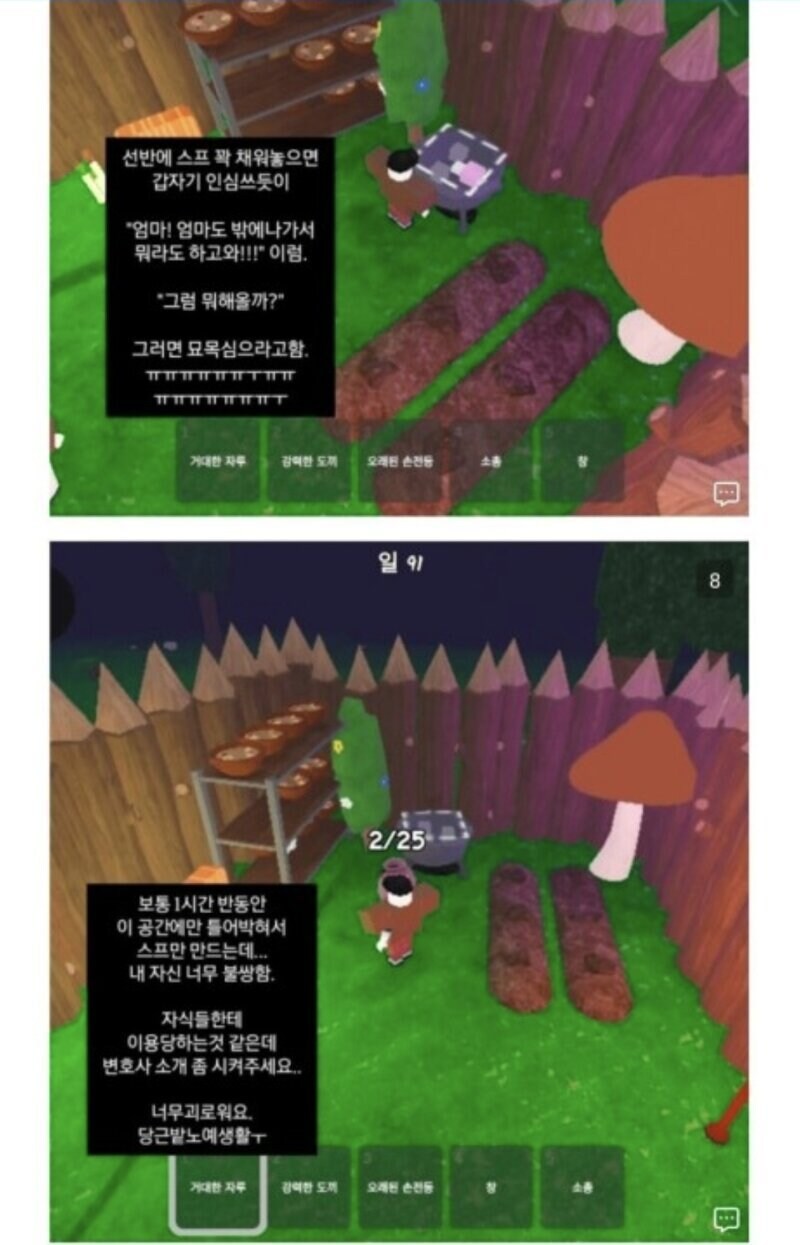 자식에게 학대당하고 있는 부모님들의 증언_3.jpg