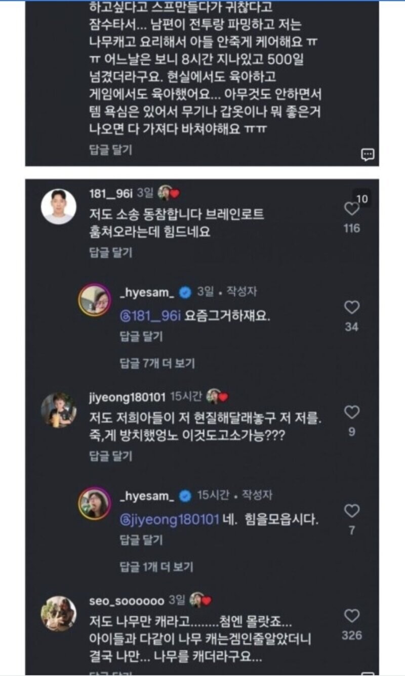 자식에게 학대당하고 있는 부모님들의 증언_4.jpg