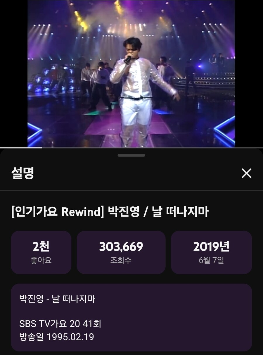 30년전 패션_1.jpg