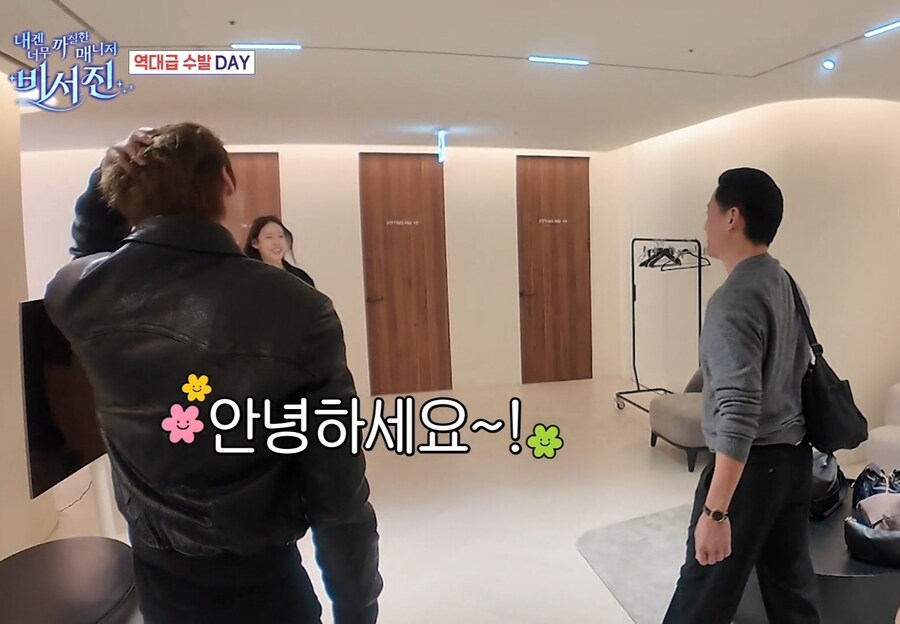 이서진이 신인 아이돌과 친한 이유_1.jpg