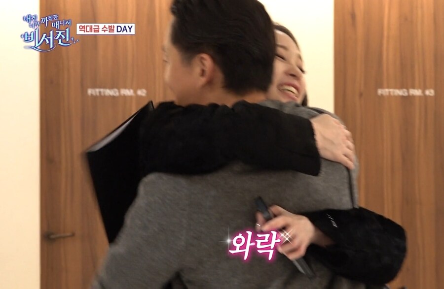 이서진이 신인 아이돌과 친한 이유_2.jpg