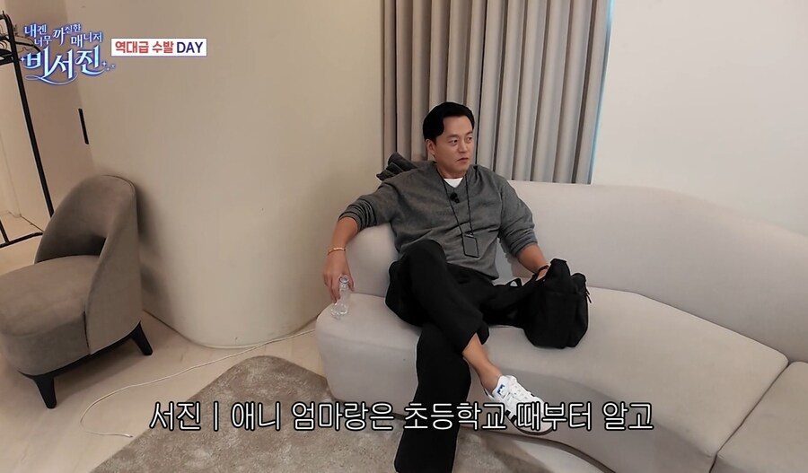 이서진이 신인 아이돌과 친한 이유_5.jpg